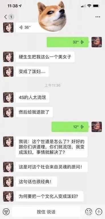 西安小姐姐花66万买奔驰还没开出门就漏油,4S