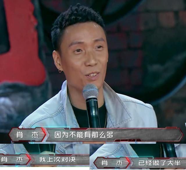 《热血街舞团》肖杰大概率复活,他到底是个性