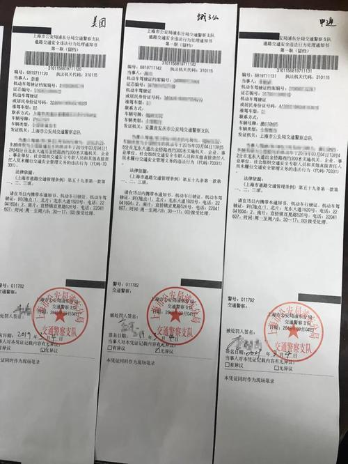 饿了么外卖罚款 t01fb2a8b3c327feda1.jpg