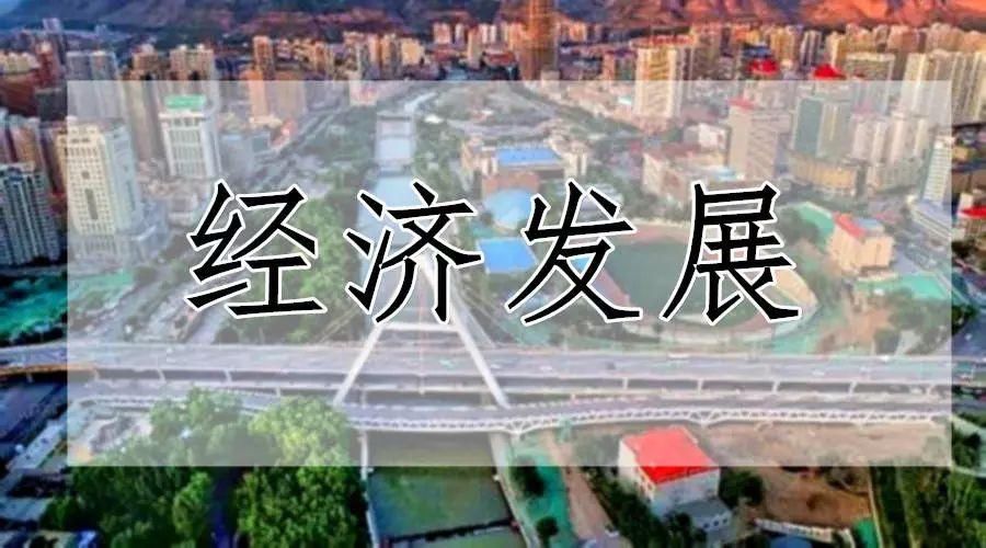 西宁人口2020_西宁规划图最新2020(2)