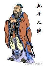 孔子因为相貌才叫孔丘?是真的假的?