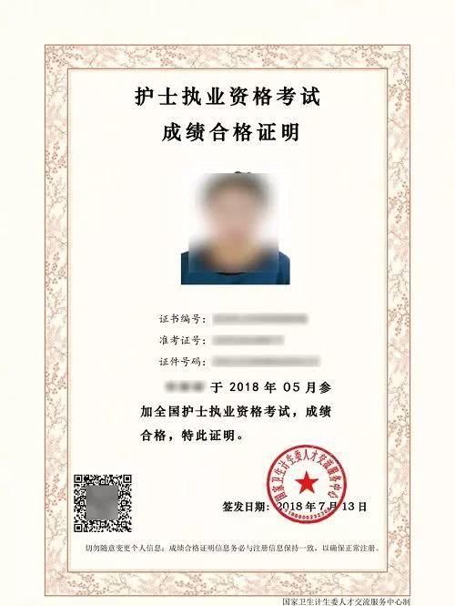 中国卫生人才网官方网入口