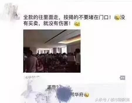 新政后，置业顾问不再让你挪电瓶车了，我们被碾碎的尊严回来了!