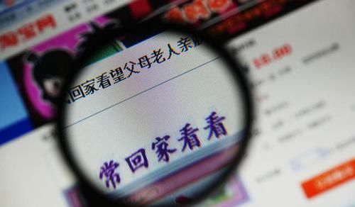 赡养费计算标准