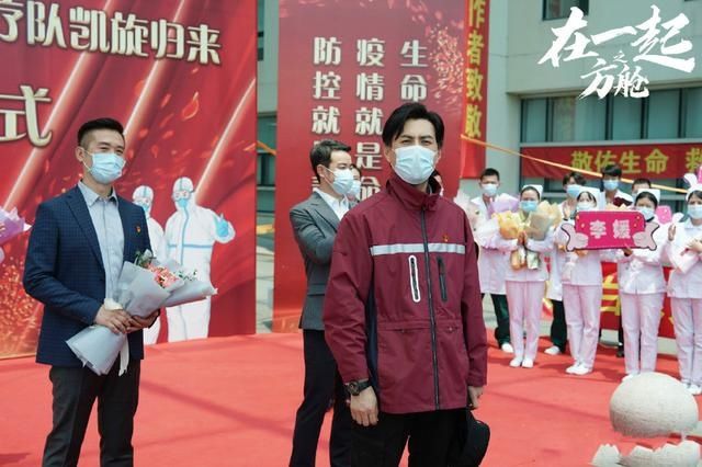 《在一起之方舱》：认出了靳东，认出了王自健，没认出孙佳雨