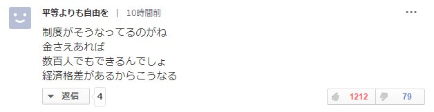 代孕一次给100万!这个日本富翁想在全球有1000个孩子，遍及中国，