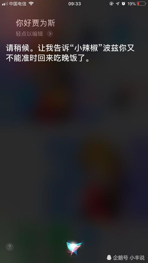 复联:钢铁侠隐藏彩蛋,对siri说你好贾维斯后,漫