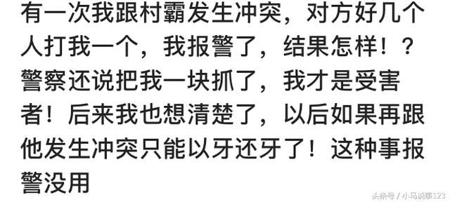 你们当地农村有没有村霸，他们有多猖狂？霸占集体财产据为己有