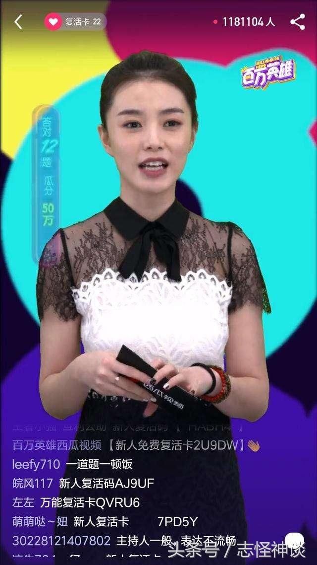 百万英雄押题:这个冷门的历史知识点你知道吗