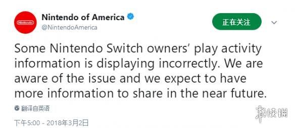 任天堂承认Switch玩家游戏信息显示存在重置BUG！