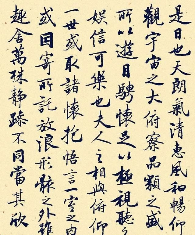 启功临写《兰亭序》娴熟自如,品质不错,因为书法风格比较对路 臻美艺术大家风采 昨天08:27 - 西行 - 西行 的博客 启功临写《兰亭序》娴熟自如,品质不错,因为书法风格比较对路 臻美艺术大家风采 昨天08:27 - 西行 - 西行 的博客