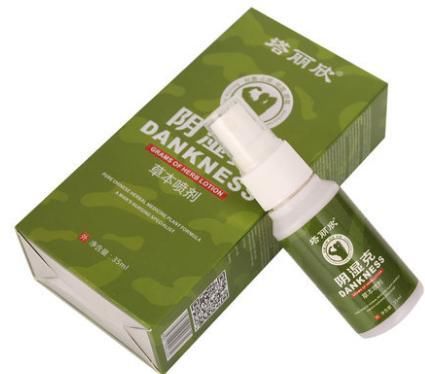 男人下面私处有异味别担心,教你三招,让你充满