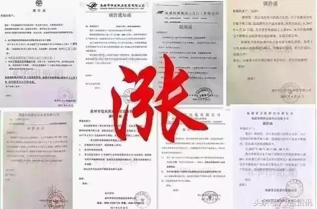 e盐资讯:环保税征收开始,化工企业引发一大波
