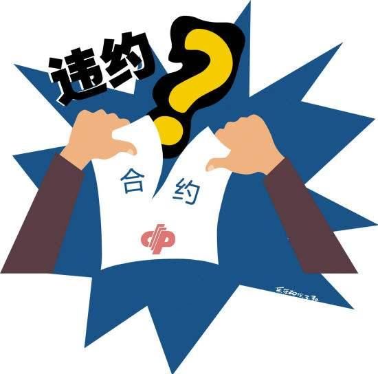 需注意!发生承包土地纠纷找哪个部门处理?违约