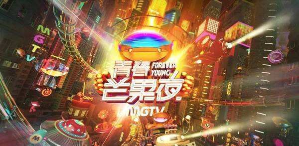 青春芒果夜:黄子韬受冷落,李宇春压轴表演,而他被质疑有后台! E乐博真人官网