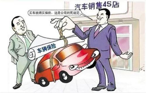 续保押金