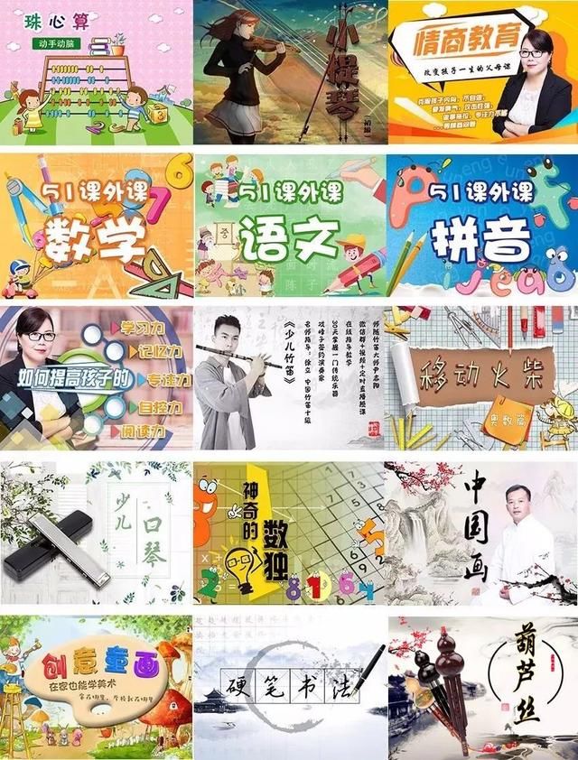 教育部2019小学入学政策新动向,关乎孩子上学