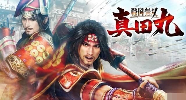 盘点日本战国时期的五虎上将,真田幸村排第二