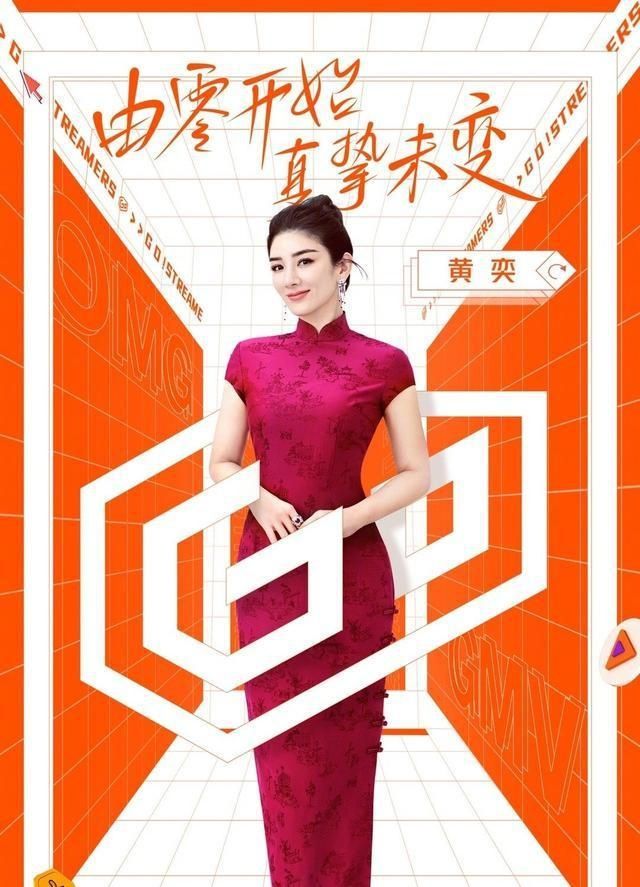 分手也体面，黄奕前男友聂远为黄奕鼓劲加油，称现在是好朋友