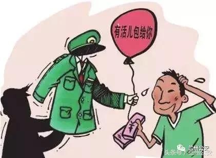 当假军人遇上特警PTU ! 没错，确认过眼神，抓的就是你！