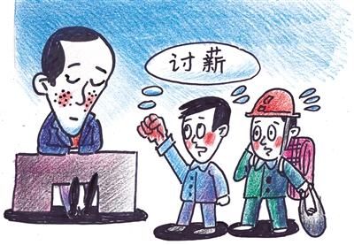 民工讨薪：建筑商说你逮了我也没用