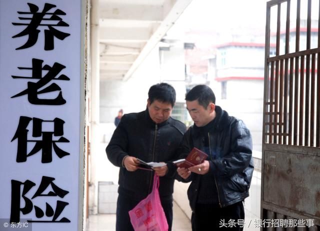 2018年退休金是怎样补发的?现在知道还不晚!不然亏大了!