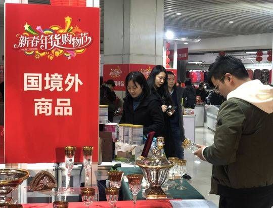 四川年货哪家好