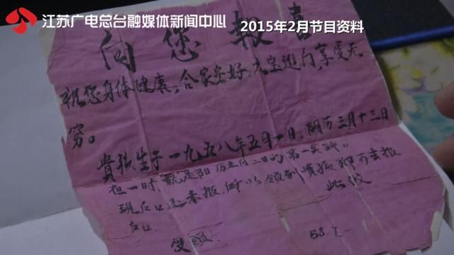 上海孤儿 提前退休只为寻根 下跪叫96岁老母亲