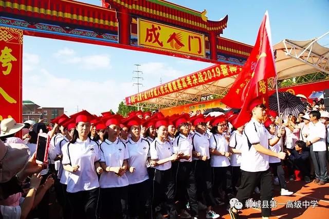 郸城一高隆重举行18岁成人仪式暨奠基高考决战2019誓师大会