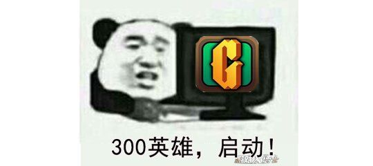 史上最奇葩MOBA游戏,一口气白嫖300个英雄,