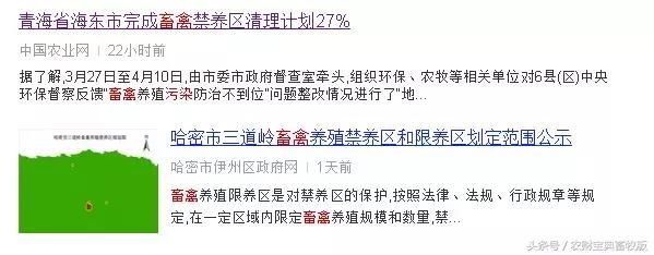 养猪人注意了：今年广州黄埔全区禁养、佛山高明禁养面积翻倍！