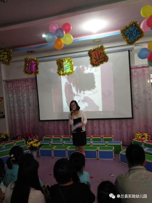 皋兰县实验幼儿园大班毕业典礼暨亲子游戏活动