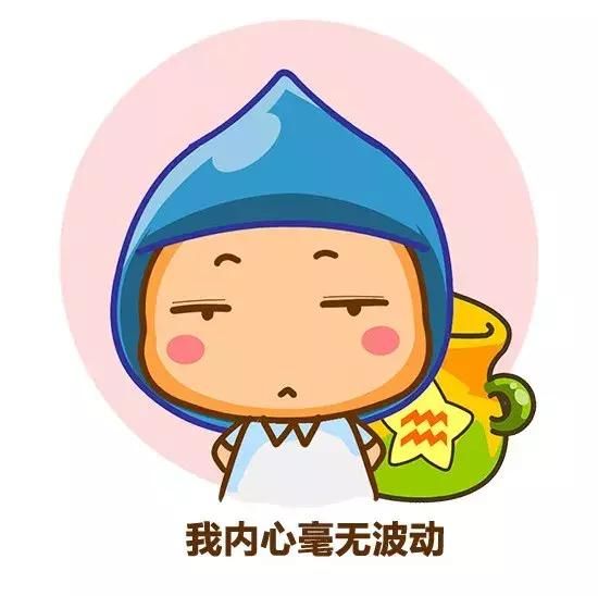12星座谁最怂?金牛又躺枪!