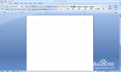 Office Word2007设置和使用拖拽文字进行编辑