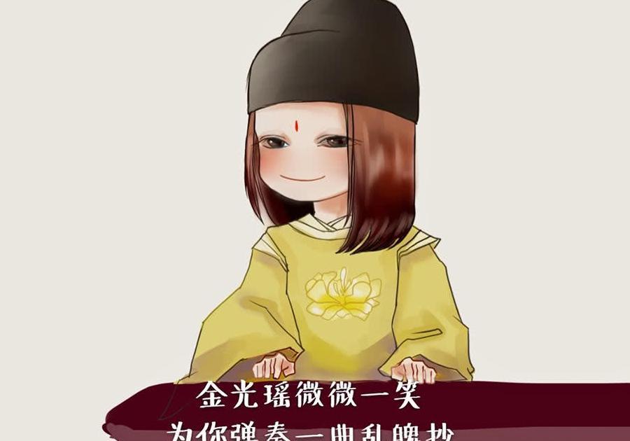 师尊家墨香们的名字,表情生气了,瑶妹好可怜微信儿子表情字母图图片