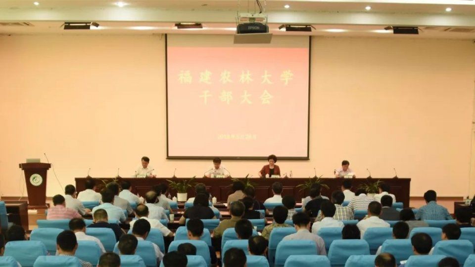 【人事】严金静任福建农林大学党委书记，曾长期在龙岩工作!