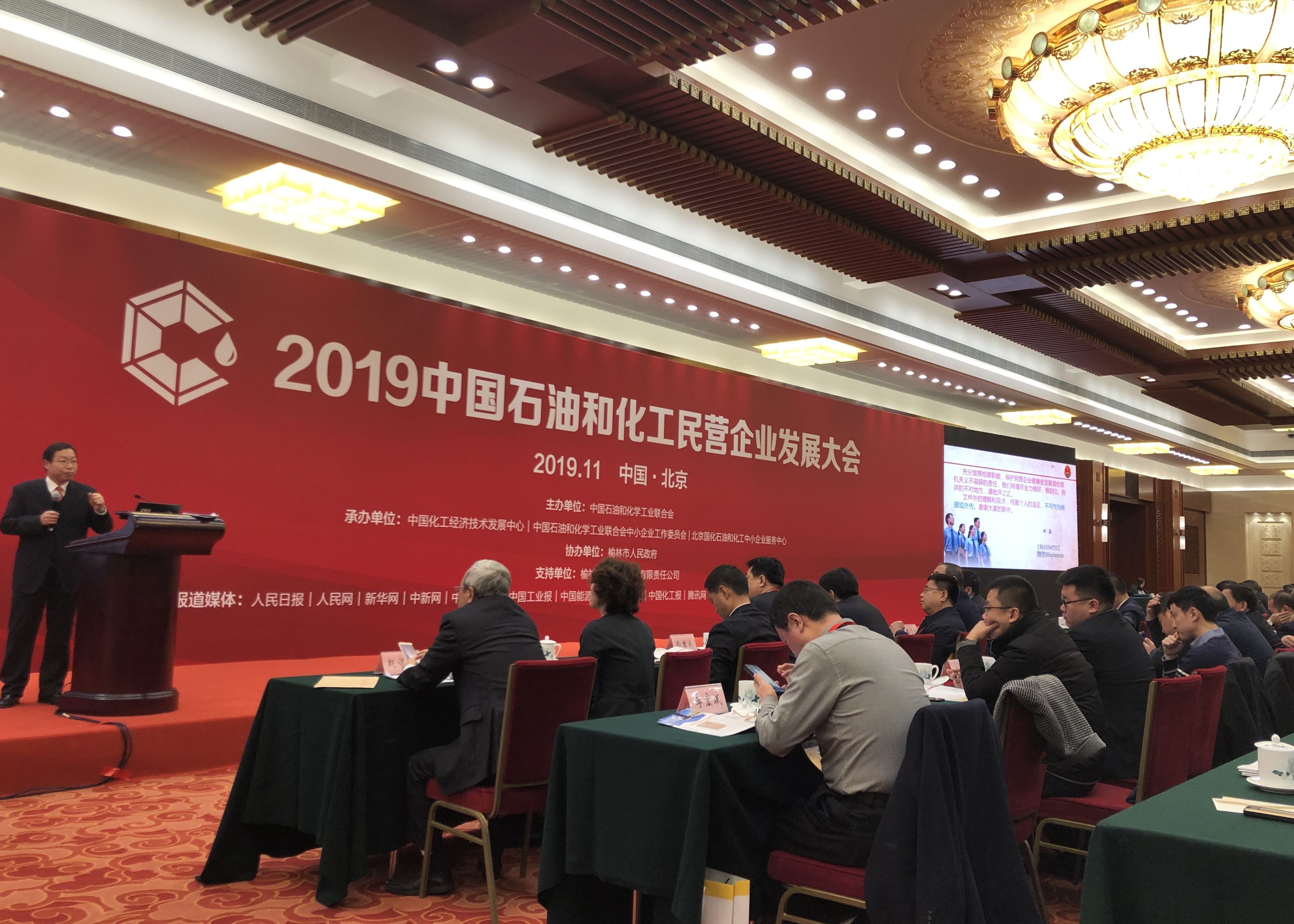 民营企业的行业环境