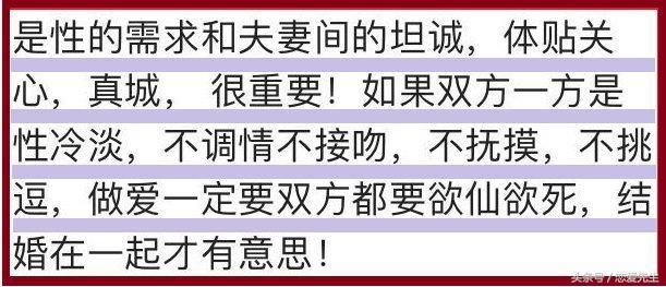 二婚女人等于免费保姆加免费伴侣？16个女人的二婚故事，看了别哭