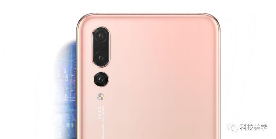 华为P20Pro为什么比Mate10P贵一百欧元