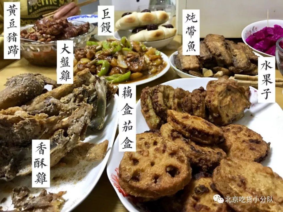 你家的年夜饭都在吃什么