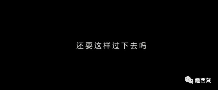 如果生命到此为止 你是不是没有任何遗憾?