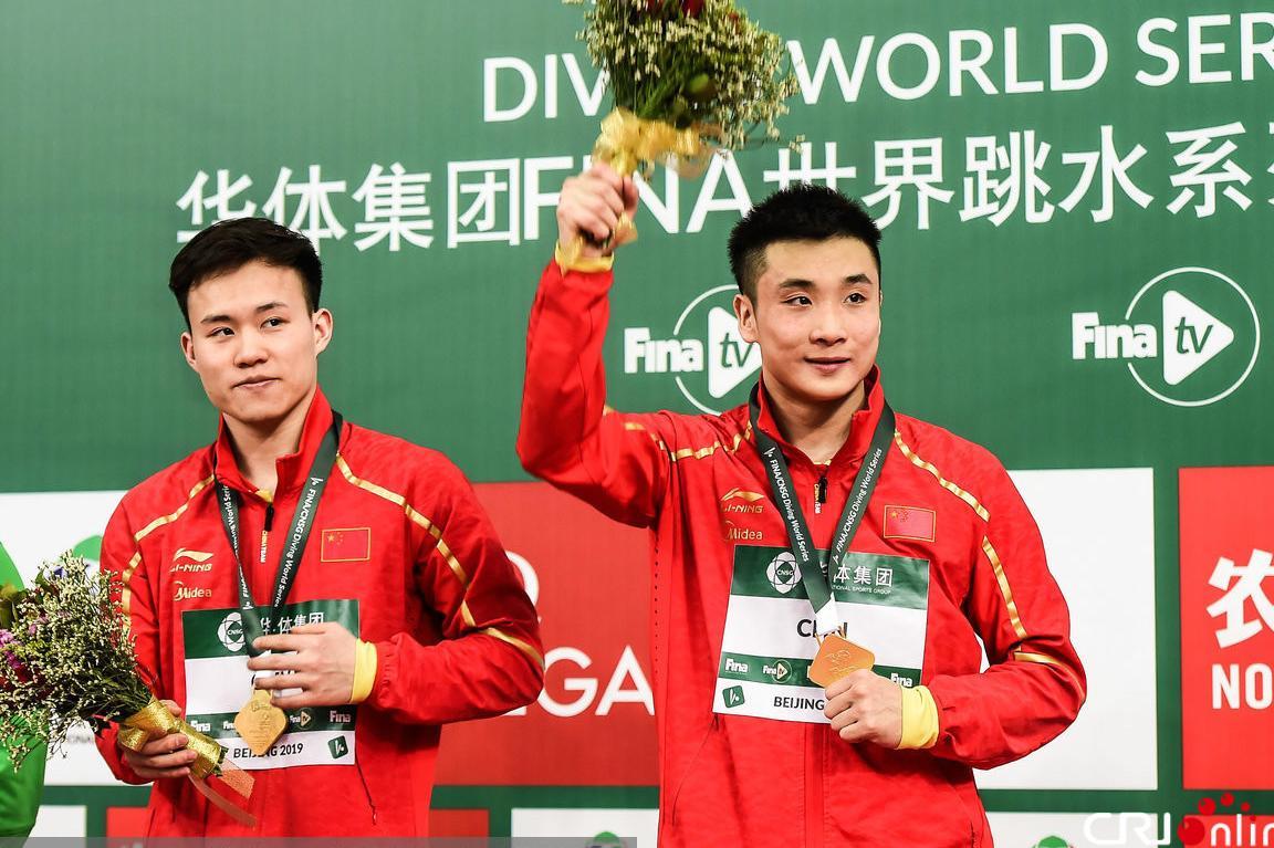 世界杯跳水赛北京站双人3米板 曹缘谢思埸夺冠