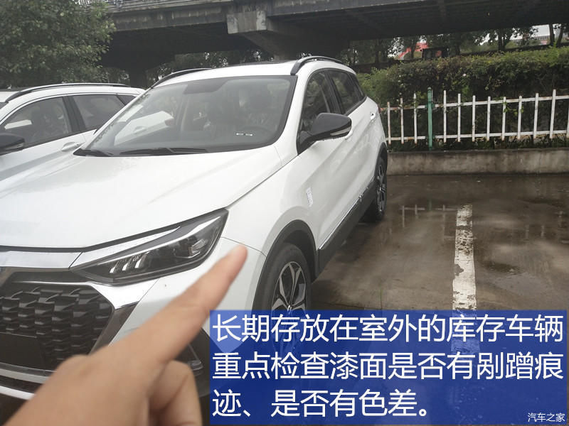 车架号看生产日期月份