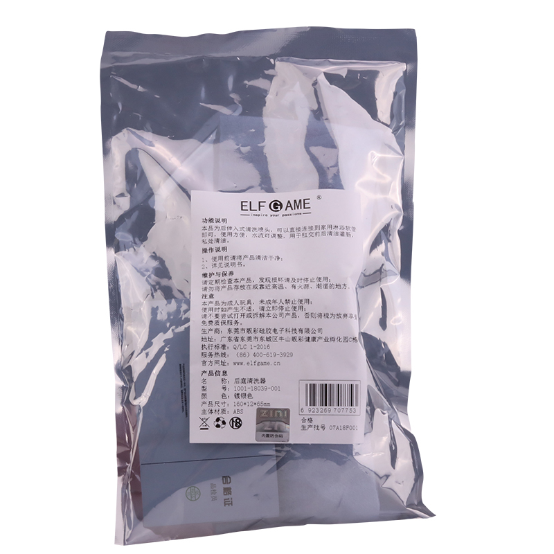 领券3元后24.9元-判断情趣用品sm男用女用肛男生灌肠怎么情趣图片