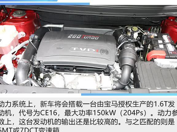 叫T5L确实更合适 东风风行T5L静态评测_【快