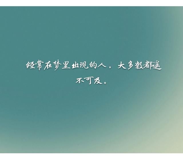 一滴落泪断人肠, 何时相思人不伤. 想忘记,却难忘记!