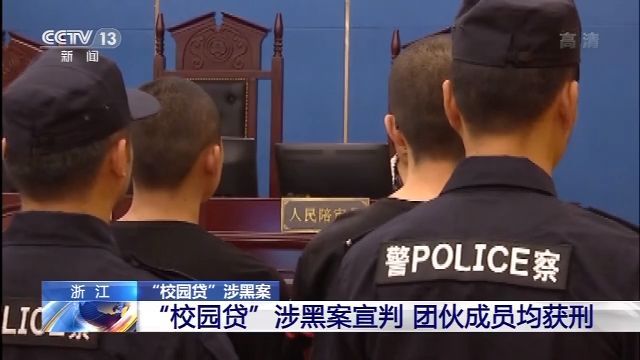 校园贷可以报警吗