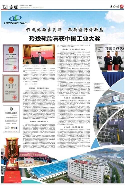 山东省省直文明单位2019