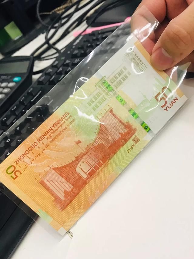 新版人民币五十元七十周年纪念钞你今天兑换了