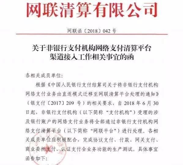 银行终于宣布：支付宝将一家独大！第三方支付平台小机构或被清洗